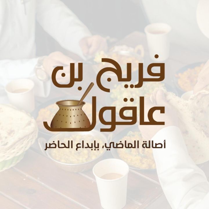 Voucher - 20% off!